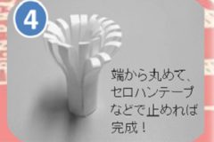 「チューリップチキン」飾り紙