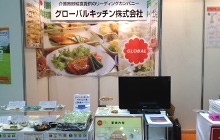 フードシステムソリューション2013の展示の様子