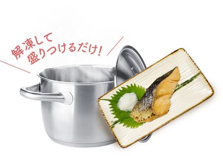 解凍して盛り付けるだけ!